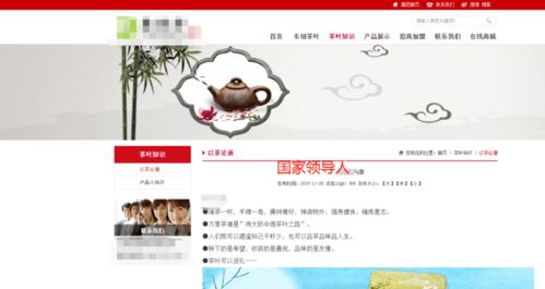 2020年佛山网络信息内容治理十大代表性案例 个人互联网服务篇