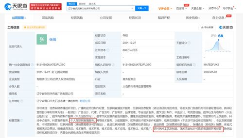 从网红到老板 张同学成立传媒公司，个人IP的互联网转型新路径